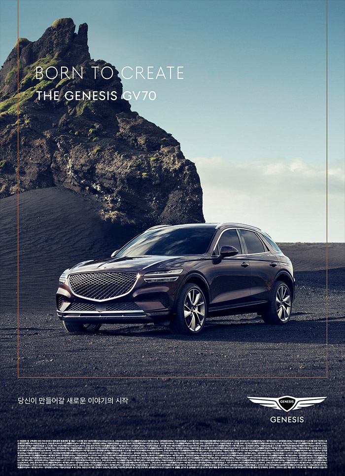 'Born to Create' The Genesis GV70 by David Breun.